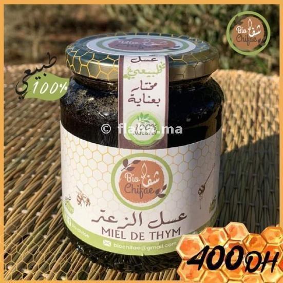 miel de thym à Sale au Maroc 